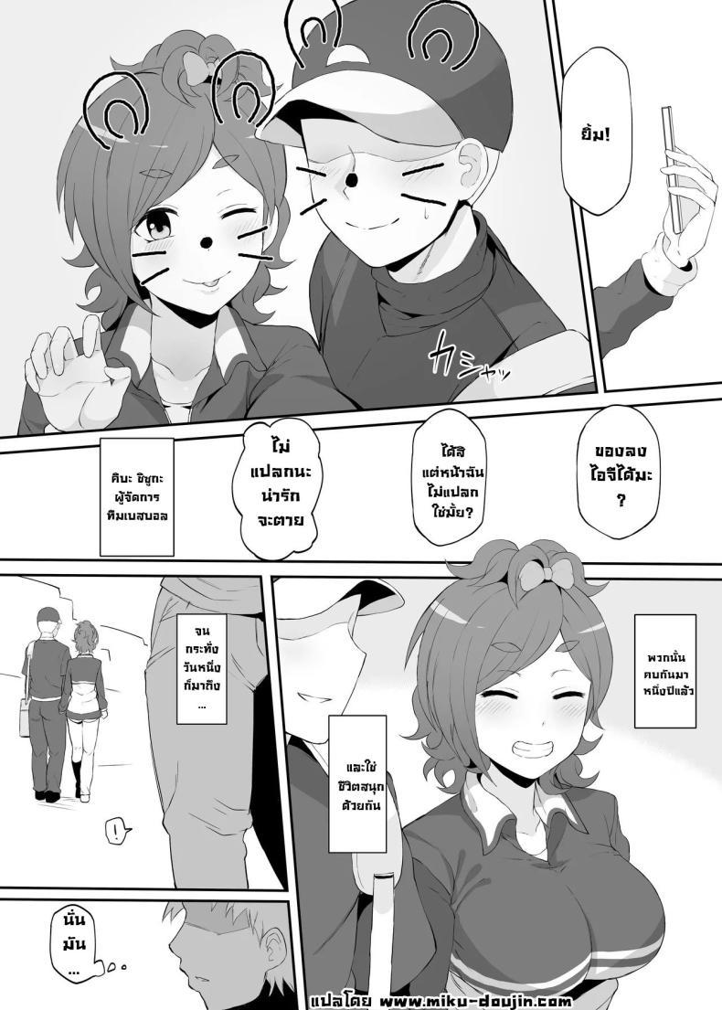 Doujin-Lc- อ่าน โดจิน มังฮวา เกาหลี ญี่ปุ่น จีน แปลไทย คืนเดียวติดใจ [Doushia (Terasu MC)] Netorare Ibe Kiba Shizuka The Netorare of Kiba Shizuka ตอนที่ 1 2 3 4 5 6 7 8 9 10 11 12 13 14 ฟรี ไม่มีโฆษณา อ่าน โดจิน Manhwa เกาหลี ญี่ปุ่น จีน เรามีครบ คัดมาให้เน้นๆ โดจิน 18+ รับประกันความฟินโดย  Doujin Lc
