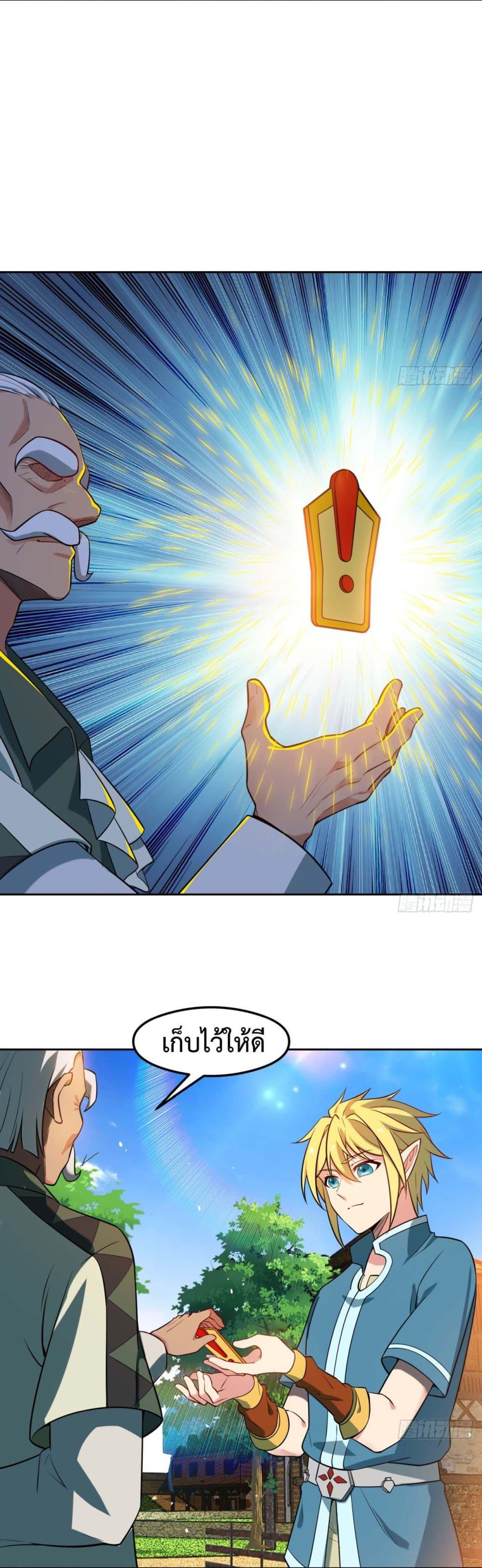 Manga-lc-com อ่านมังงะ อ่านการ์ตูน ออนไลน์ ฟรี The Beta Server For A Thousand Years ตอนที่ 1 2 3 4 5 6 7 8 9 10 11 12 13 14 ฟรี ไม่มีโฆษณา Manga-lc - อ่าน มังงะ อ่าน การ์ตูน ออนไลน์ อ่านมังงะ ฟรี