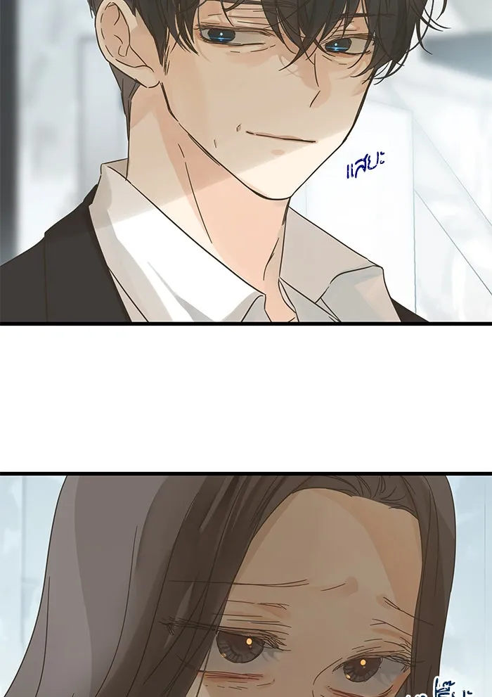 ฉันมันร้าย หรือเพราะโลกไม่น่ารัก ตอนที่ 121 รูปที่ 19