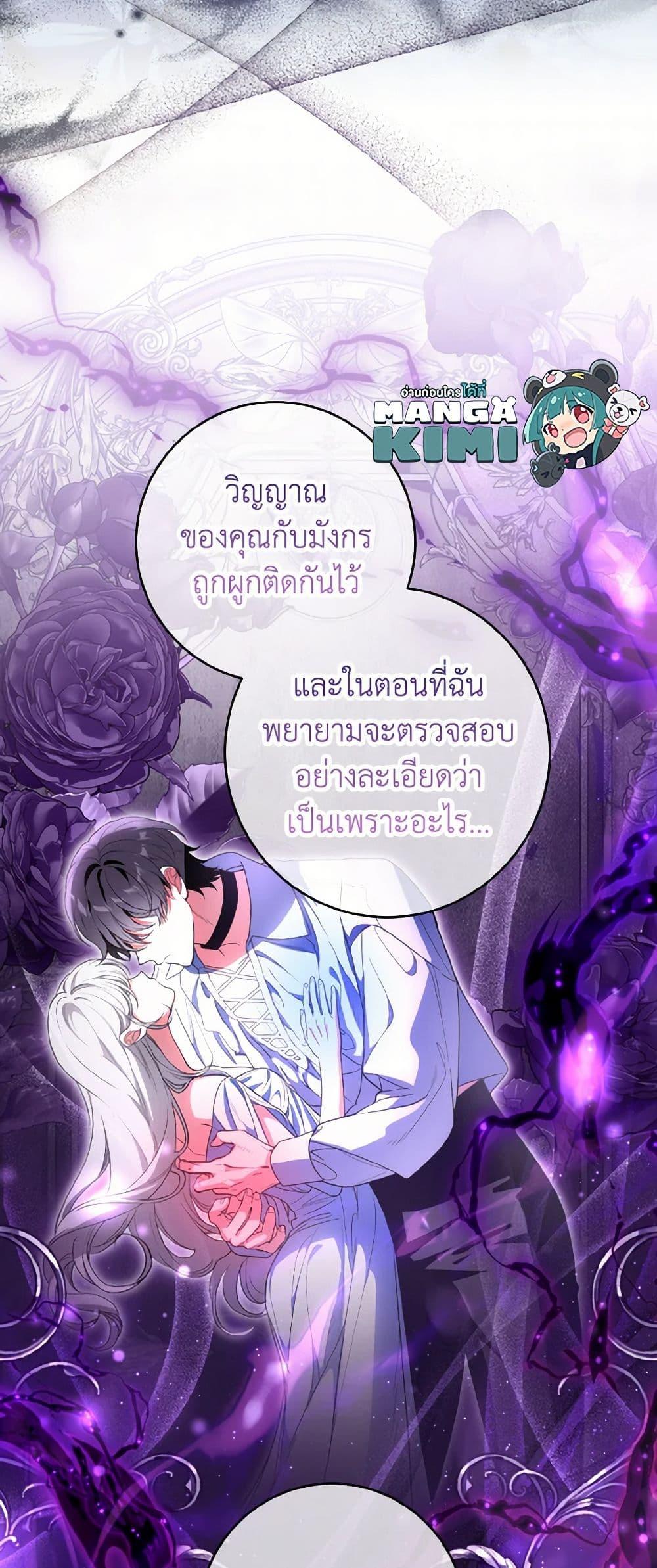 Manga-lc-com อ่านมังงะ อ่านการ์ตูน ออนไลน์ ฟรี The Heroine Wants Me As Her Sister-in-Law ตอนที่ 1 2 3 4 5 6 7 8 9 10 11 12 13 14 ฟรี ไม่มีโฆษณา Manga-lc - อ่าน มังงะ อ่าน การ์ตูน ออนไลน์ อ่านมังงะ ฟรี