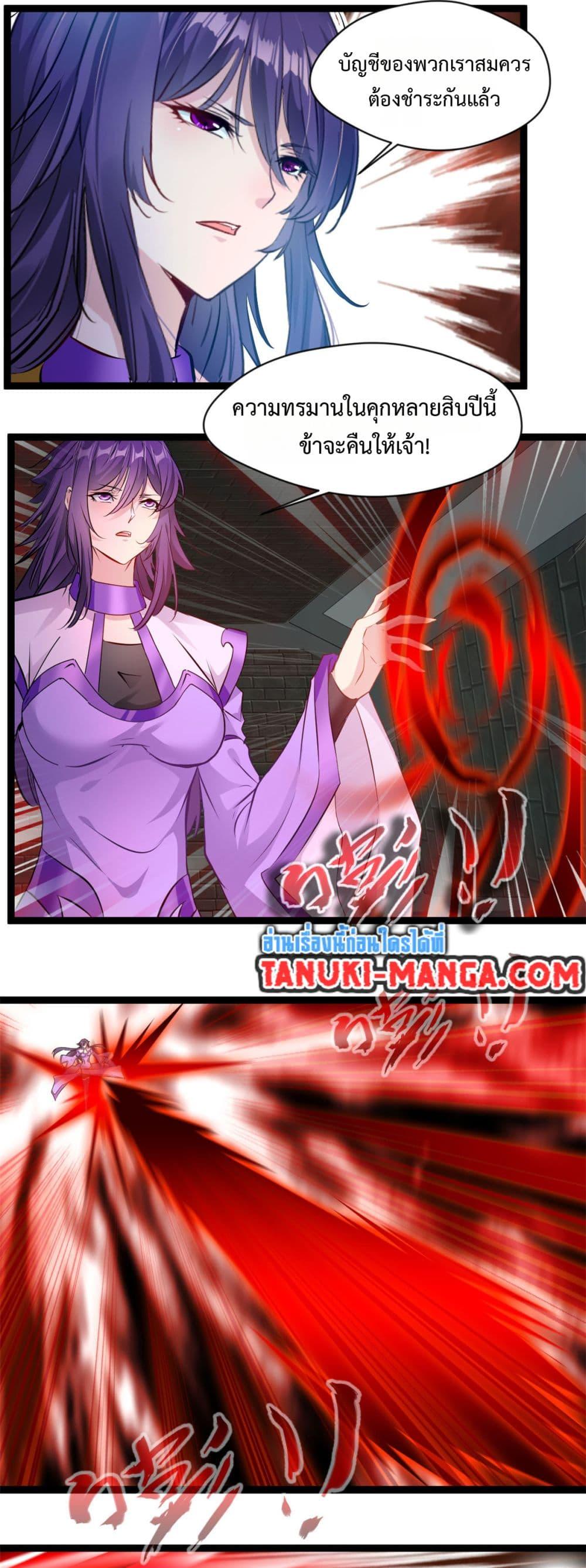 Manga-lc-com อ่านมังงะ อ่านการ์ตูน ออนไลน์ ฟรี Peerless Ancient ตำนานปรัมปราไร้เทียมทาน ตอนที่ 1 2 3 4 5 6 7 8 9 10 11 12 13 14 ฟรี ไม่มีโฆษณา Manga-lc - อ่าน มังงะ อ่าน การ์ตูน ออนไลน์ อ่านมังงะ ฟรี