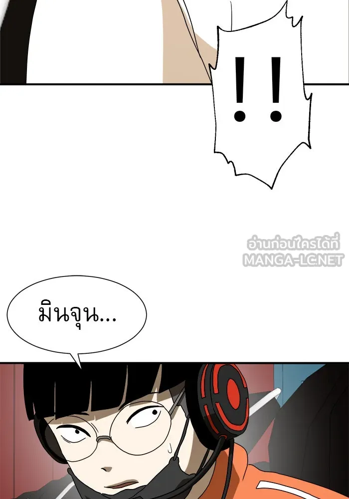 Double Click ตอนที่ 11 รูปที่ 33