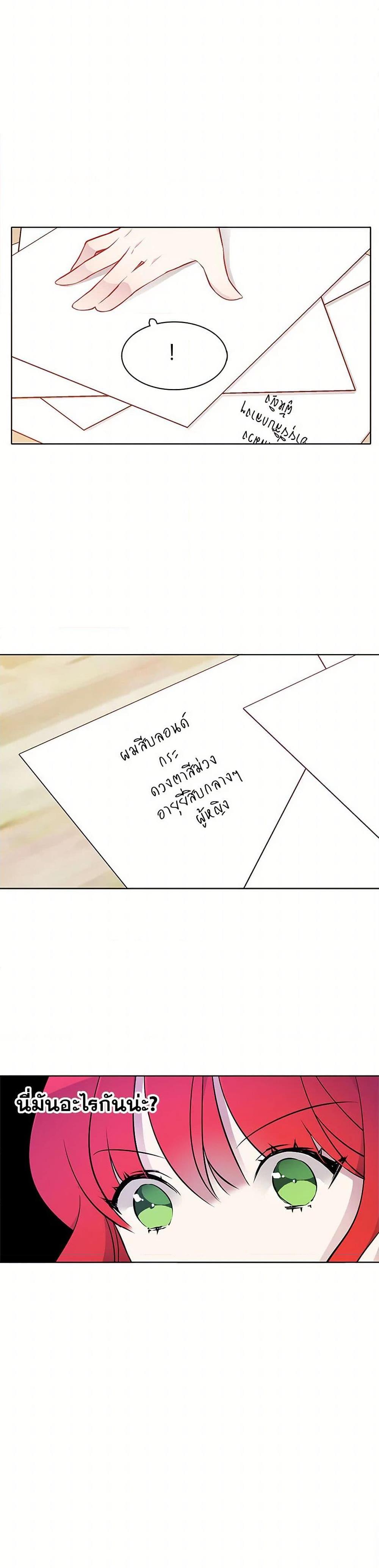 Manga-lc-com อ่านมังงะ อ่านการ์ตูน ออนไลน์ ฟรี The Detective Of Muiella ตอนที่ 1 2 3 4 5 6 7 8 9 10 11 12 13 14 ฟรี ไม่มีโฆษณา Manga-lc - อ่าน มังงะ อ่าน การ์ตูน ออนไลน์ อ่านมังงะ ฟรี