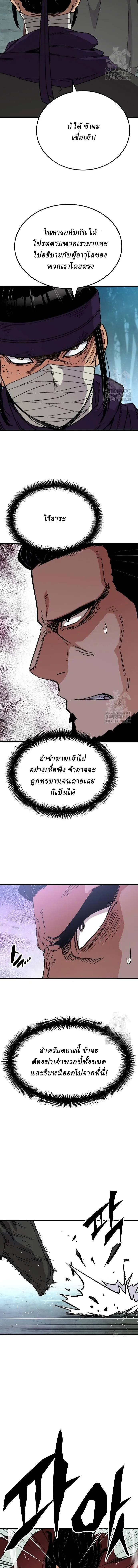 Manga-lc-com อ่านมังงะ อ่านการ์ตูน ออนไลน์ ฟรี Reborn As The Heavenly Demon ตอนที่ 1 2 3 4 5 6 7 8 9 10 11 12 13 14 ฟรี ไม่มีโฆษณา Manga-lc - อ่าน มังงะ อ่าน การ์ตูน ออนไลน์ อ่านมังงะ ฟรี