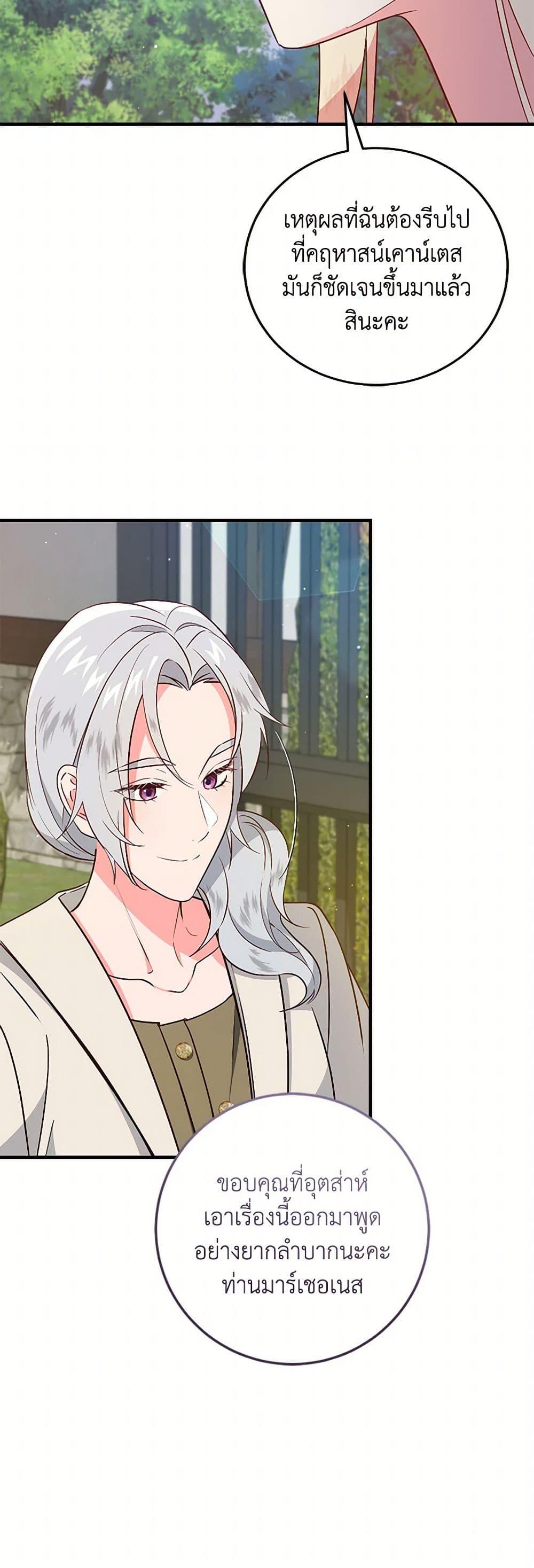 Manga-lc-com อ่านมังงะ อ่านการ์ตูน ออนไลน์ ฟรี I’ll Take the Dukedom From Today ตอนที่ 1 2 3 4 5 6 7 8 9 10 11 12 13 14 ฟรี ไม่มีโฆษณา Manga-lc - อ่าน มังงะ อ่าน การ์ตูน ออนไลน์ อ่านมังงะ ฟรี