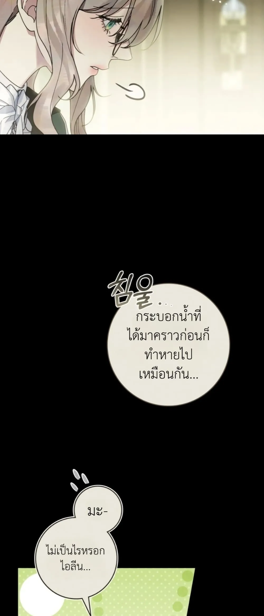 Manga-lc-com อ่านมังงะ อ่านการ์ตูน ออนไลน์ ฟรี A Wicked Husband ตอนที่ 1 2 3 4 5 6 7 8 9 10 11 12 13 14 ฟรี ไม่มีโฆษณา Manga-lc - อ่าน มังงะ อ่าน การ์ตูน ออนไลน์ อ่านมังงะ ฟรี