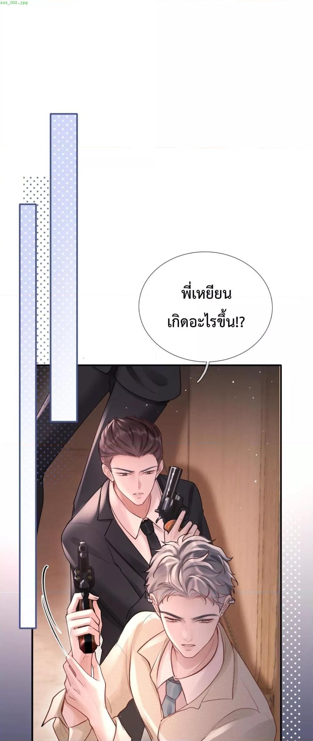 Manga-lc-com อ่านมังงะ อ่านการ์ตูน ออนไลน์ ฟรี WhataGoodGir ตอนที่ 1 2 3 4 5 6 7 8 9 10 11 12 13 14 ฟรี ไม่มีโฆษณา Manga-lc - อ่าน มังงะ อ่าน การ์ตูน ออนไลน์ อ่านมังงะ ฟรี