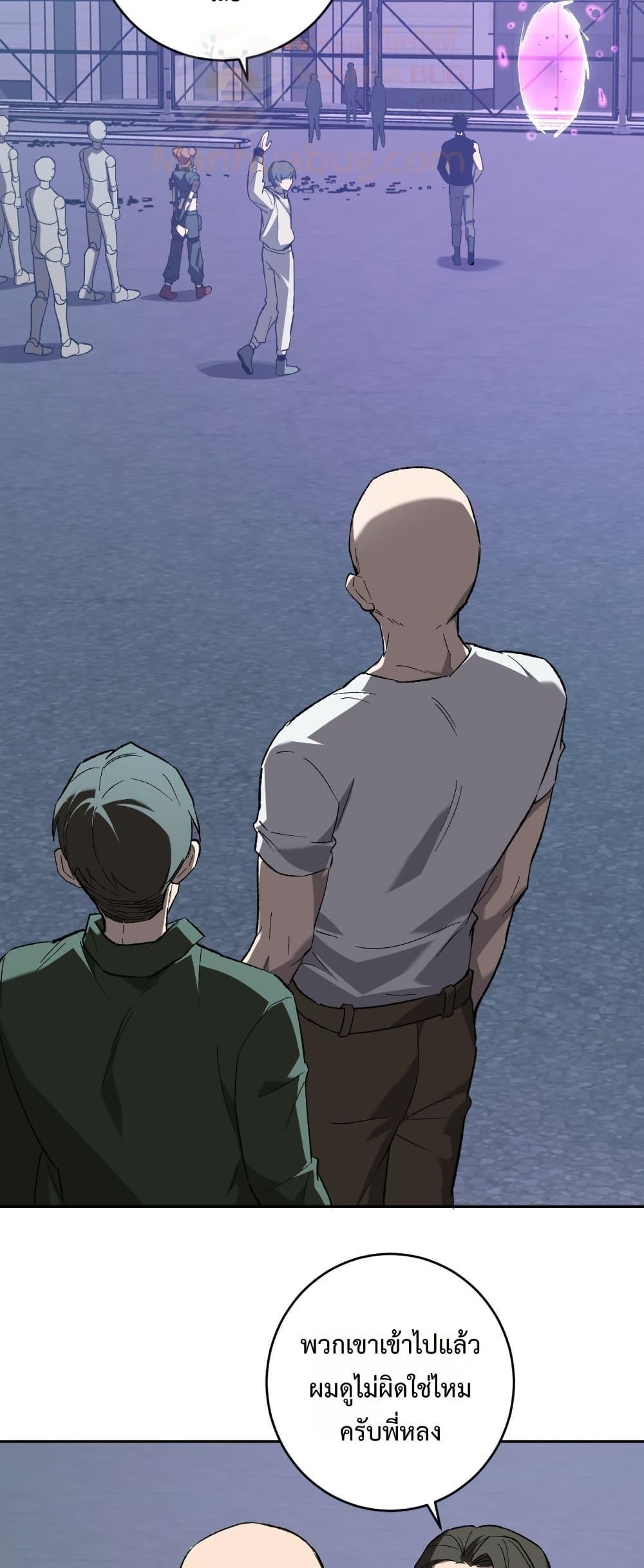 Manga-lc-com อ่านมังงะ อ่านการ์ตูน ออนไลน์ ฟรี Doomsdayforal ตอนที่ 1 2 3 4 5 6 7 8 9 10 11 12 13 14 ฟรี ไม่มีโฆษณา Manga-lc - อ่าน มังงะ อ่าน การ์ตูน ออนไลน์ อ่านมังงะ ฟรี