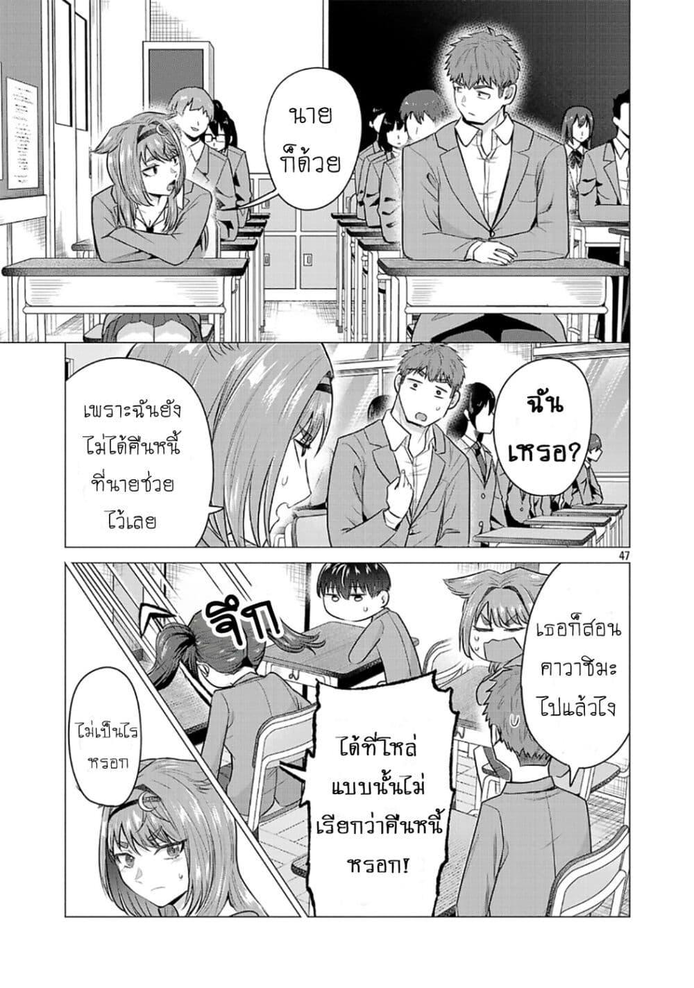 Manga-lc-com อ่านมังงะ อ่านการ์ตูน ออนไลน์ ฟรี Make Heroine o Katasetai!! ตอนที่ 1 2 3 4 5 6 7 8 9 10 11 12 13 14 ฟรี ไม่มีโฆษณา Manga-lc - อ่าน มังงะ อ่าน การ์ตูน ออนไลน์ อ่านมังงะ ฟรี