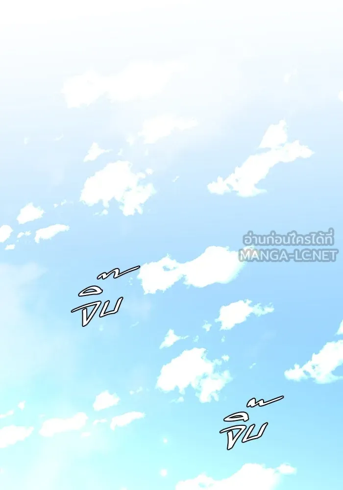 2nd Love หนุ่มเฮ้วสาวbrเปรี้ยวรักเดียวโด ตอนที่ 45 รูปที่ 9