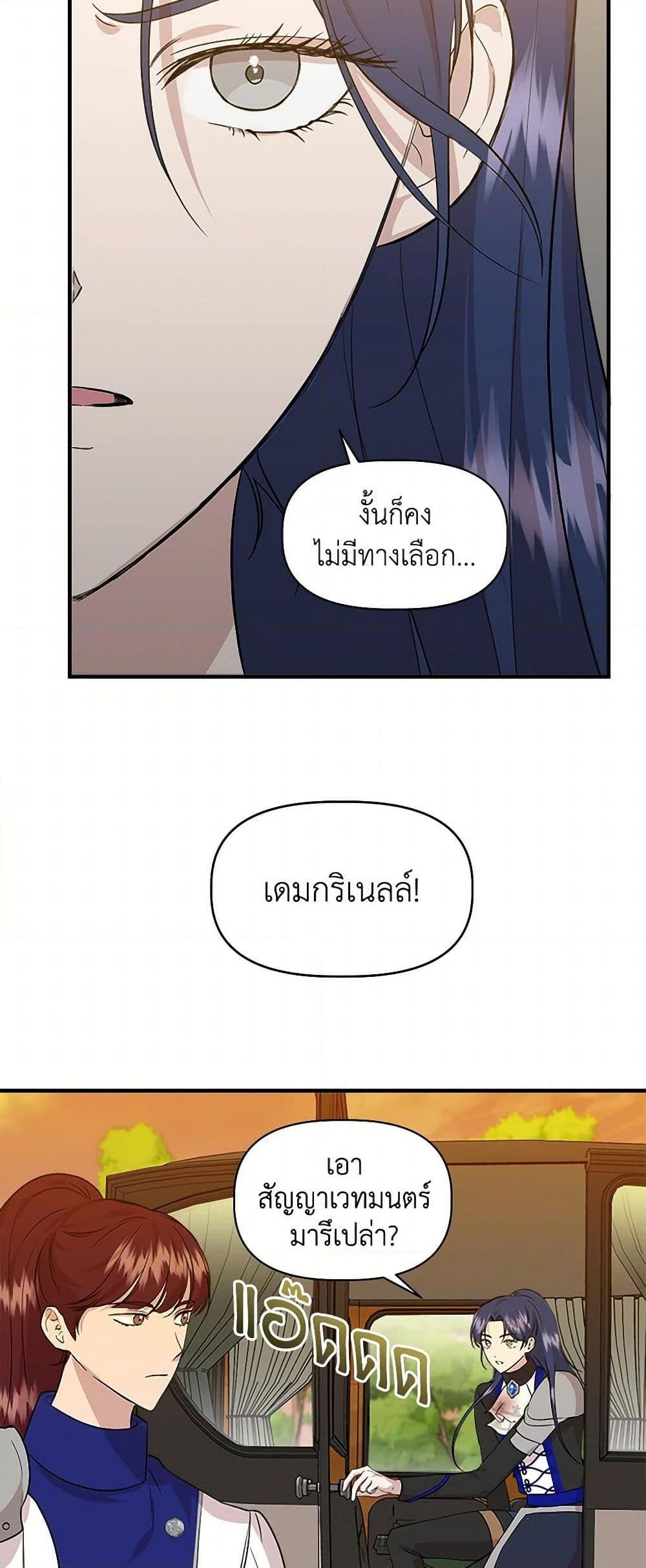 Manga-lc-com อ่านมังงะ อ่านการ์ตูน ออนไลน์ ฟรี I Wasn’t the Cinderella ตอนที่ 1 2 3 4 5 6 7 8 9 10 11 12 13 14 ฟรี ไม่มีโฆษณา Manga-lc - อ่าน มังงะ อ่าน การ์ตูน ออนไลน์ อ่านมังงะ ฟรี