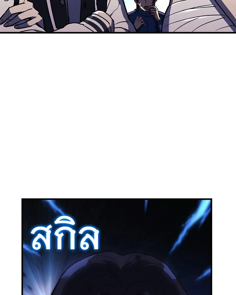 สัปดาห์นี้งดอัปตอนใหม่ ตอนที่ 31 รูปที่ 61