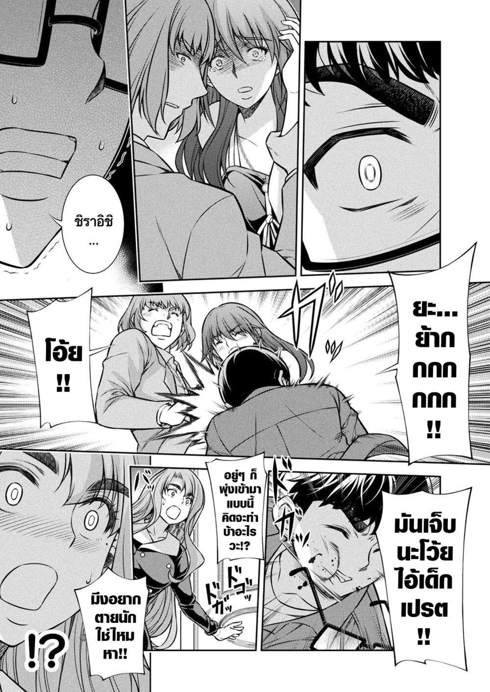 Manga-lc-com อ่านมังงะ อ่านการ์ตูน ออนไลน์ ฟรี JK kara Yarinaosu Silver Plan ตอนที่ 1 2 3 4 5 6 7 8 9 10 11 12 13 14 ฟรี ไม่มีโฆษณา Manga-lc - อ่าน มังงะ อ่าน การ์ตูน ออนไลน์ อ่านมังงะ ฟรี