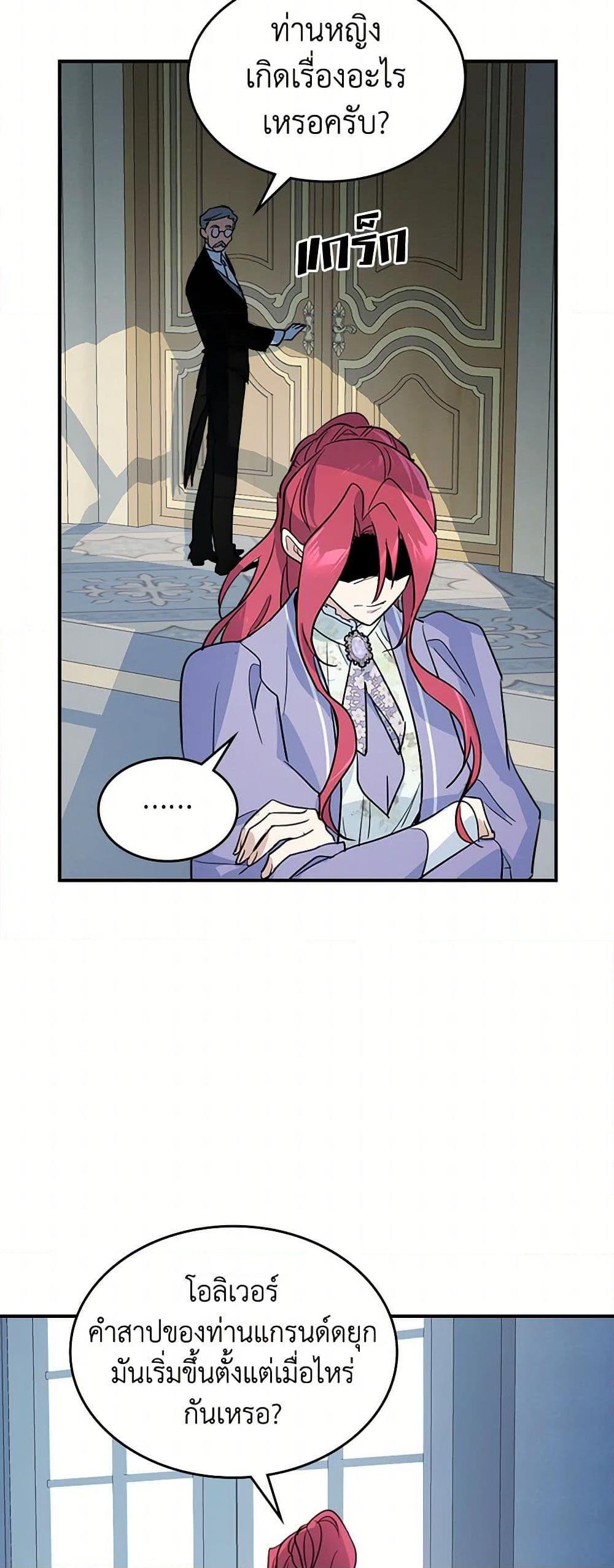 Manga-lc-com อ่านมังงะ อ่านการ์ตูน ออนไลน์ ฟรี The Lady and the Beast ตอนที่ 1 2 3 4 5 6 7 8 9 10 11 12 13 14 ฟรี ไม่มีโฆษณา Manga-lc - อ่าน มังงะ อ่าน การ์ตูน ออนไลน์ อ่านมังงะ ฟรี