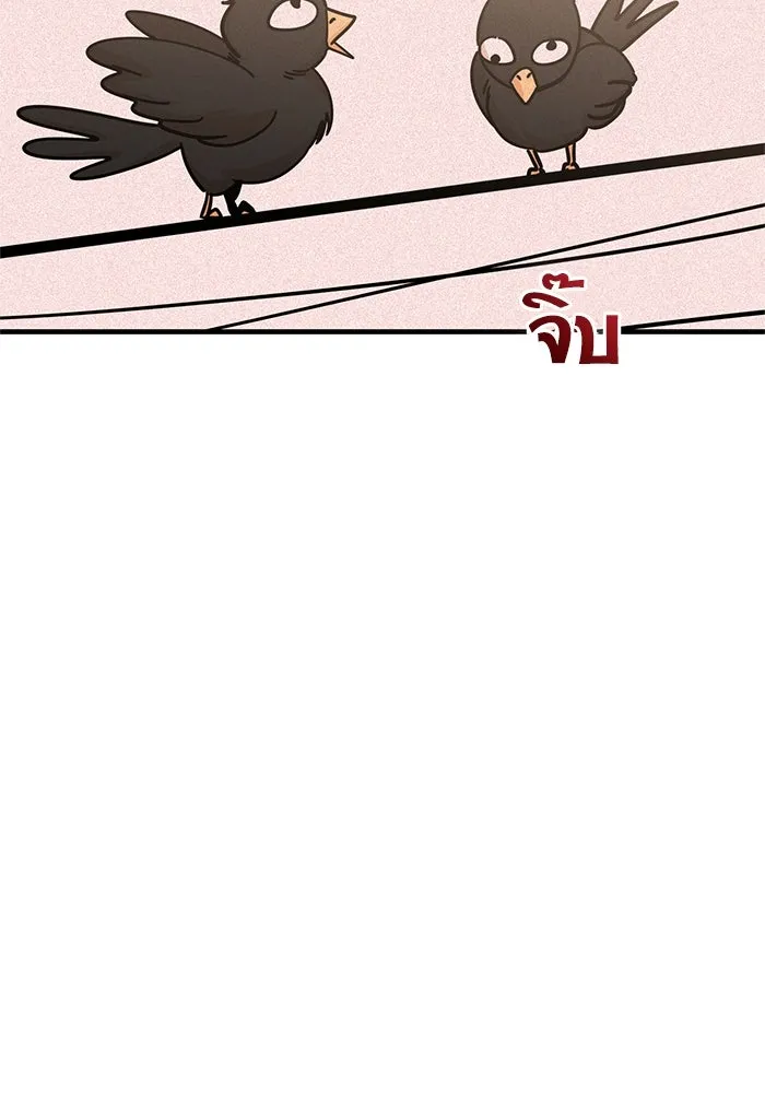 โชคชะตานำพารัก ตอนที่ 16 เรื่องราวทั้งหมดในวันนั้น รูปที่ 80