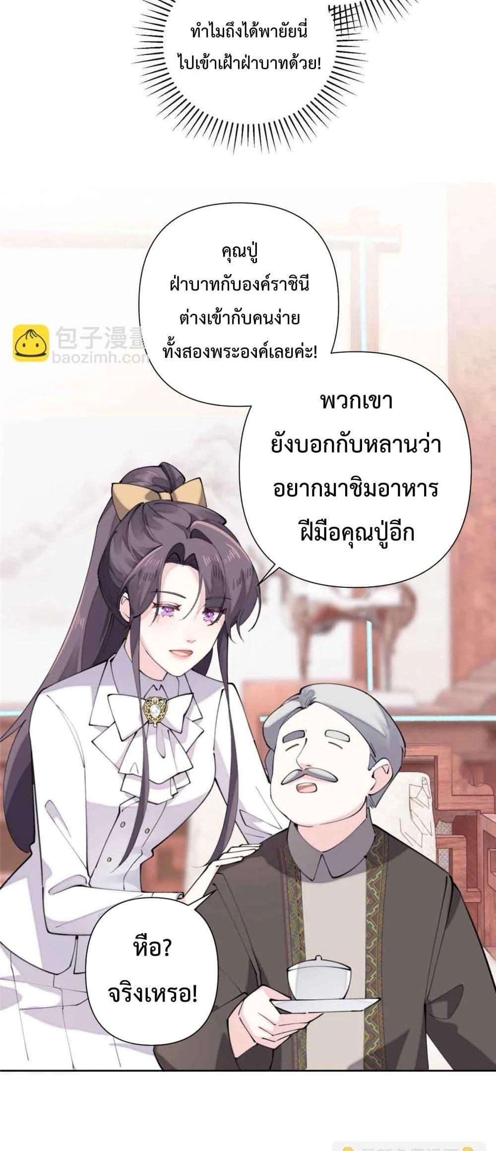 Manga-lc-com อ่านมังงะ อ่านการ์ตูน ออนไลน์ ฟรี MyMarriageWas ตอนที่ 1 2 3 4 5 6 7 8 9 10 11 12 13 14 ฟรี ไม่มีโฆษณา Manga-lc - อ่าน มังงะ อ่าน การ์ตูน ออนไลน์ อ่านมังงะ ฟรี