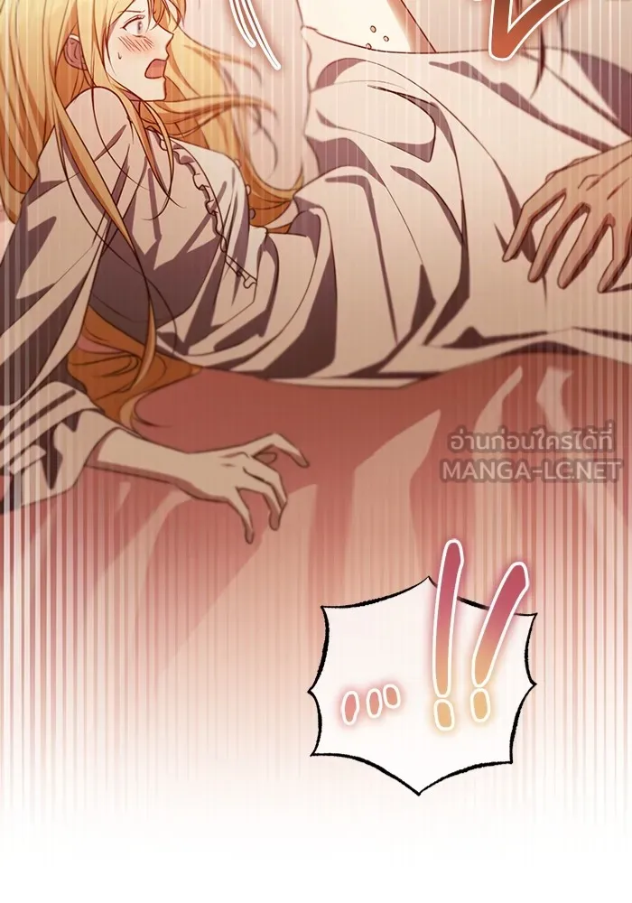 ทางหลุดพ้นของนักบุญลวง ตอนที่ 32 รูปที่ 96