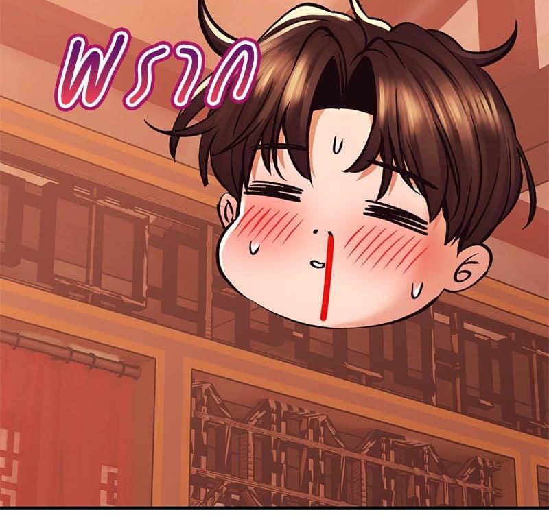Doujin-Lc- อ่าน โดจิน มังฮวา เกาหลี ญี่ปุ่น จีน แปลไทย Herbal Love Story ตอนที่ 1 2 3 4 5 6 7 8 9 10 11 12 13 14 ฟรี ไม่มีโฆษณา อ่าน โดจิน Manhwa เกาหลี ญี่ปุ่น จีน เรามีครบ คัดมาให้เน้นๆ โดจิน 18+ รับประกันความฟินโดย  Doujin Lc