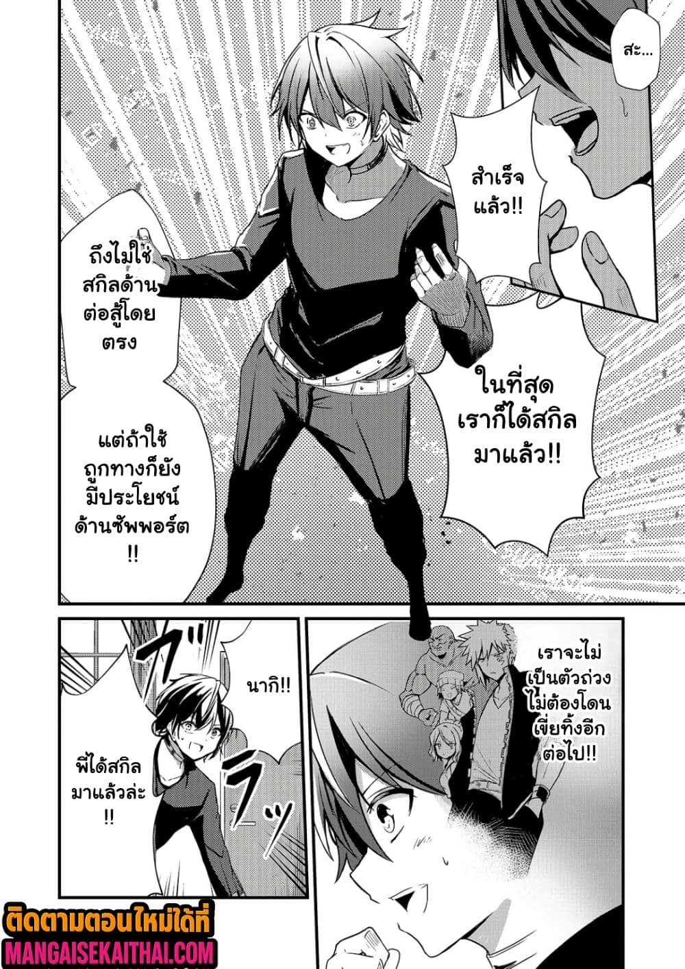 Manga-lc-com อ่านมังงะ อ่านการ์ตูน ออนไลน์ ฟรี Kai no Sekai wa Kami no Me de irodzuku ตอนที่ 1 2 3 4 5 6 7 8 9 10 11 12 13 14 ฟรี ไม่มีโฆษณา Manga-lc - อ่าน มังงะ อ่าน การ์ตูน ออนไลน์ อ่านมังงะ ฟรี