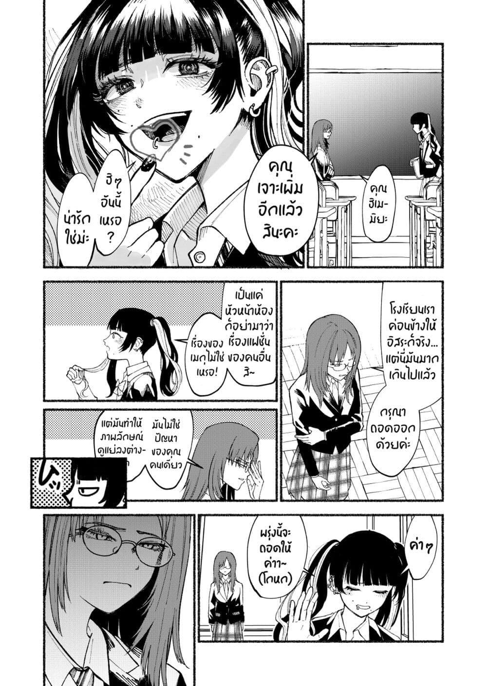 Manga-lc-com อ่านมังงะ อ่านการ์ตูน ออนไลน์ ฟรี Stolen Love ตอนที่ 1 2 3 4 5 6 7 8 9 10 11 12 13 14 ฟรี ไม่มีโฆษณา Manga-lc - อ่าน มังงะ อ่าน การ์ตูน ออนไลน์ อ่านมังงะ ฟรี