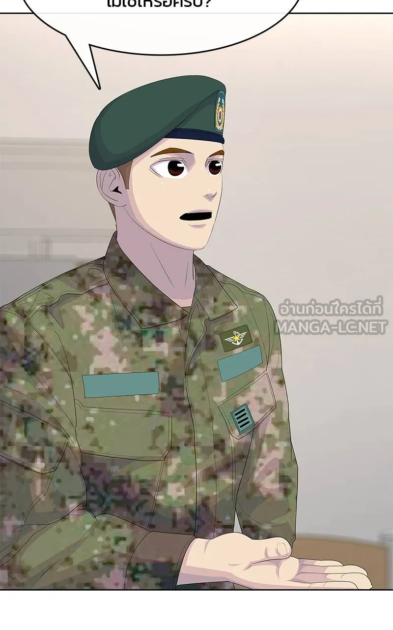 บันทึกครัวค่ายทหาร ตอนที่ 229 รูปที่ 69