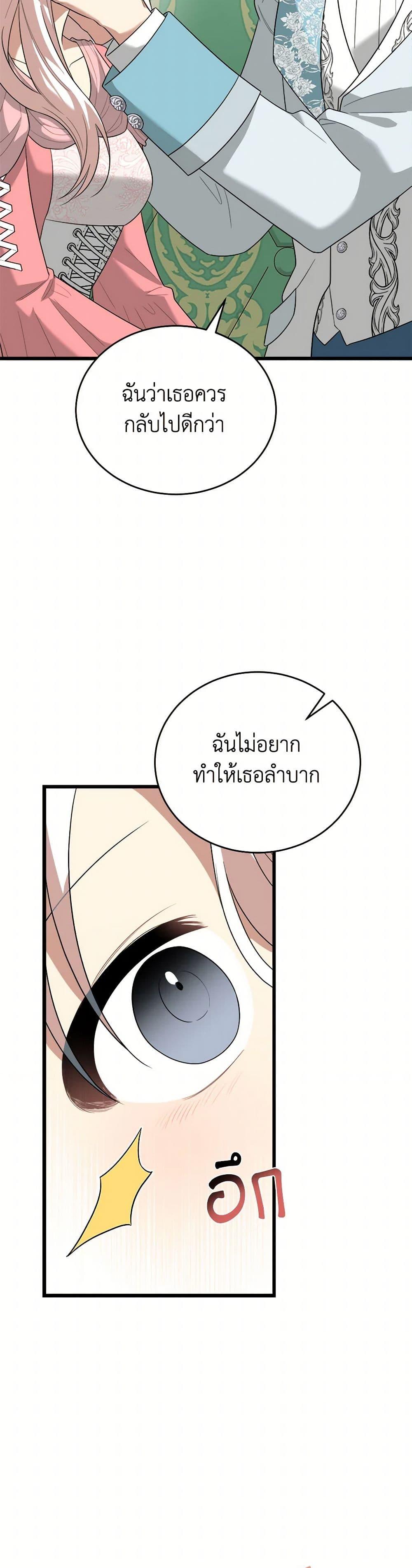 Manga-lc-com อ่านมังงะ อ่านการ์ตูน ออนไลน์ ฟรี Four Dangerous Brothers to My Rescue ตอนที่ 1 2 3 4 5 6 7 8 9 10 11 12 13 14 ฟรี ไม่มีโฆษณา Manga-lc - อ่าน มังงะ อ่าน การ์ตูน ออนไลน์ อ่านมังงะ ฟรี