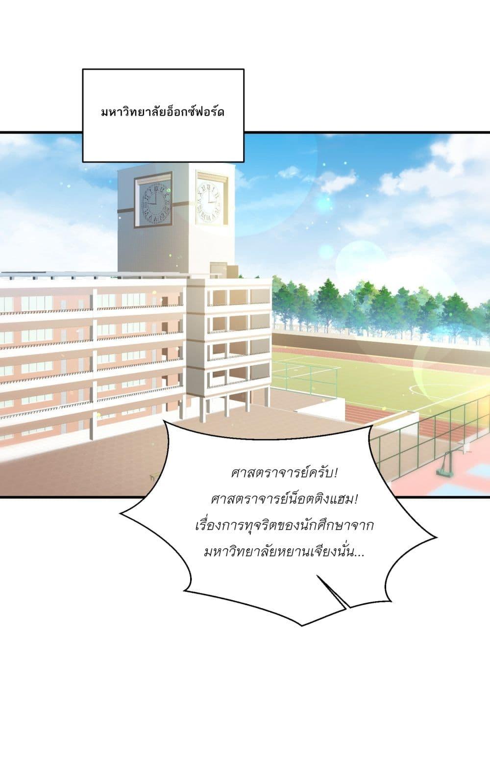 Manga-lc-com อ่านมังงะ อ่านการ์ตูน ออนไลน์ ฟรี Became a Billionaire After Dog Licking Improperly ตอนที่ 1 2 3 4 5 6 7 8 9 10 11 12 13 14 ฟรี ไม่มีโฆษณา Manga-lc - อ่าน มังงะ อ่าน การ์ตูน ออนไลน์ อ่านมังงะ ฟรี