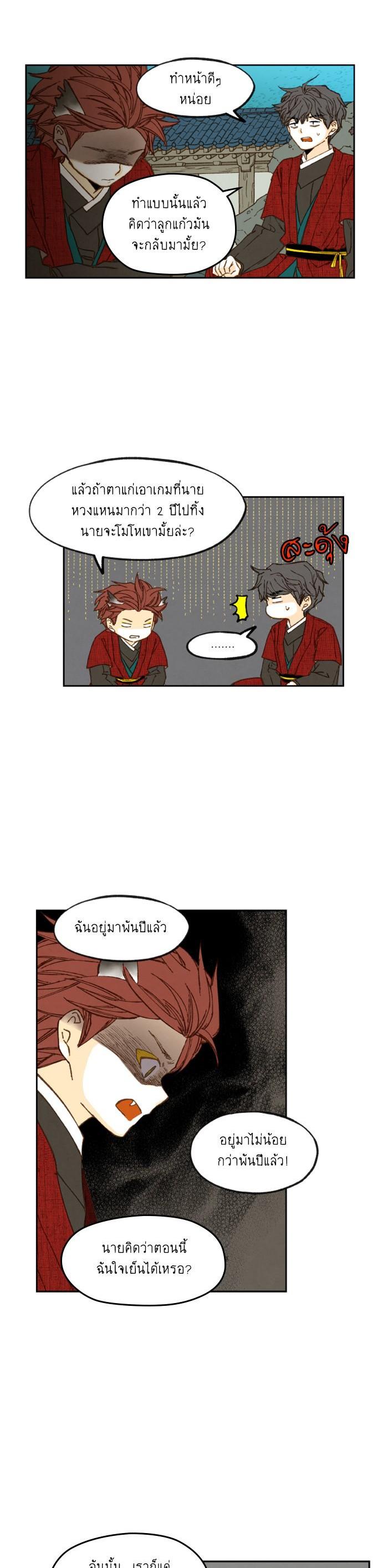 Manga-lc-com อ่านมังงะ อ่านการ์ตูน ออนไลน์ ฟรี How to Become a Dragon ตอนที่ 1 2 3 4 5 6 7 8 9 10 11 12 13 14 ฟรี ไม่มีโฆษณา Manga-lc - อ่าน มังงะ อ่าน การ์ตูน ออนไลน์ อ่านมังงะ ฟรี