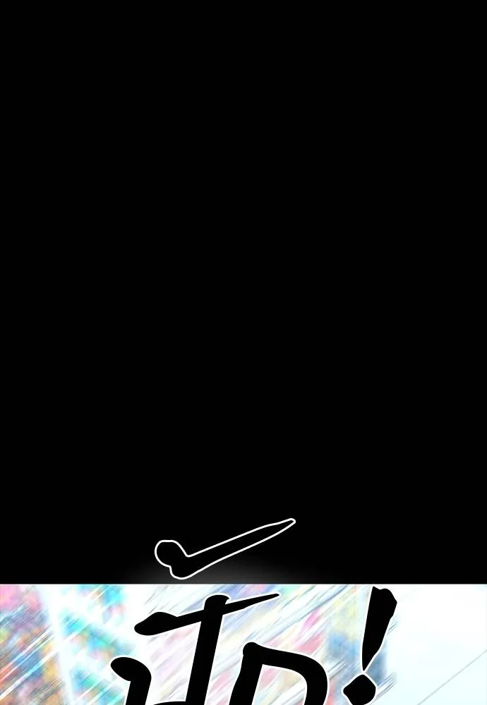 ยมราชลงทัณฑ์ ตอนที่ 58 รูปที่ 38