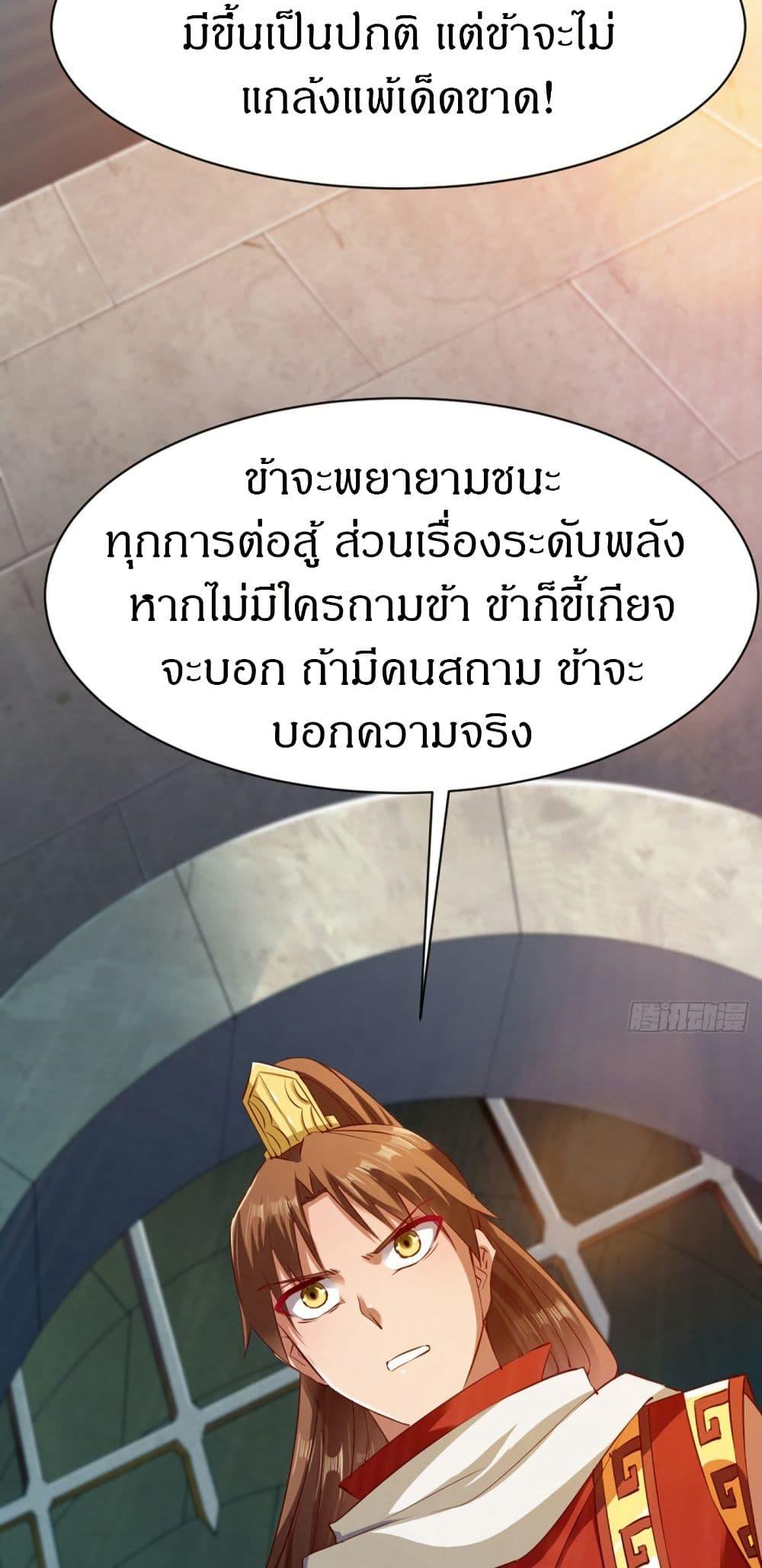 Manga-lc-com อ่านมังงะ อ่านการ์ตูน ออนไลน์ ฟรี The Legendary Tripod ตอนที่ 1 2 3 4 5 6 7 8 9 10 11 12 13 14 ฟรี ไม่มีโฆษณา Manga-lc - อ่าน มังงะ อ่าน การ์ตูน ออนไลน์ อ่านมังงะ ฟรี