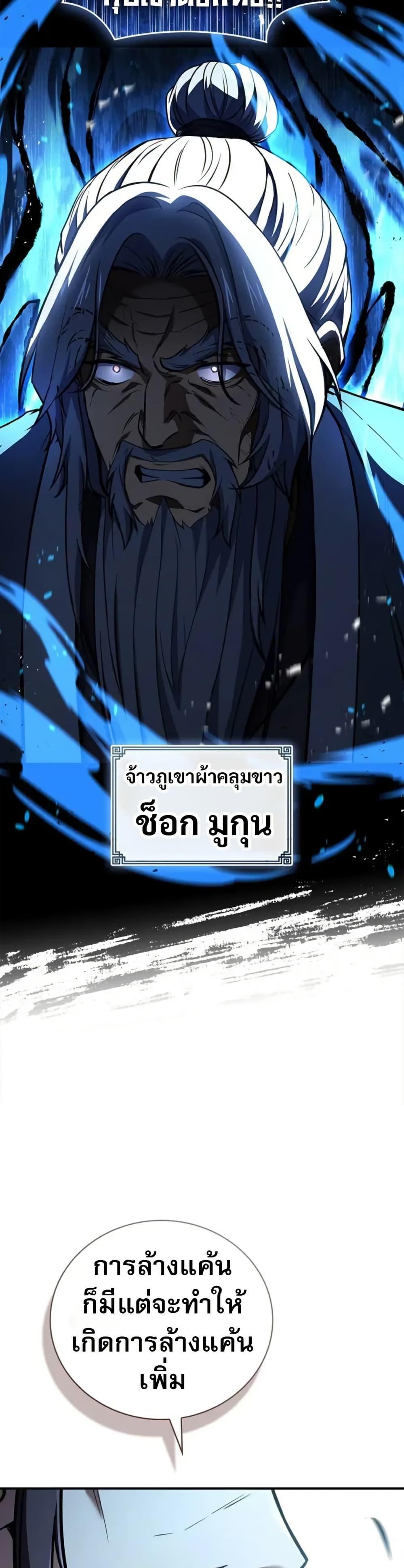 Manga-lc-com อ่านมังงะ อ่านการ์ตูน ออนไลน์ ฟรี Reincarnated Escort Warrior ตอนที่ 1 2 3 4 5 6 7 8 9 10 11 12 13 14 ฟรี ไม่มีโฆษณา Manga-lc - อ่าน มังงะ อ่าน การ์ตูน ออนไลน์ อ่านมังงะ ฟรี