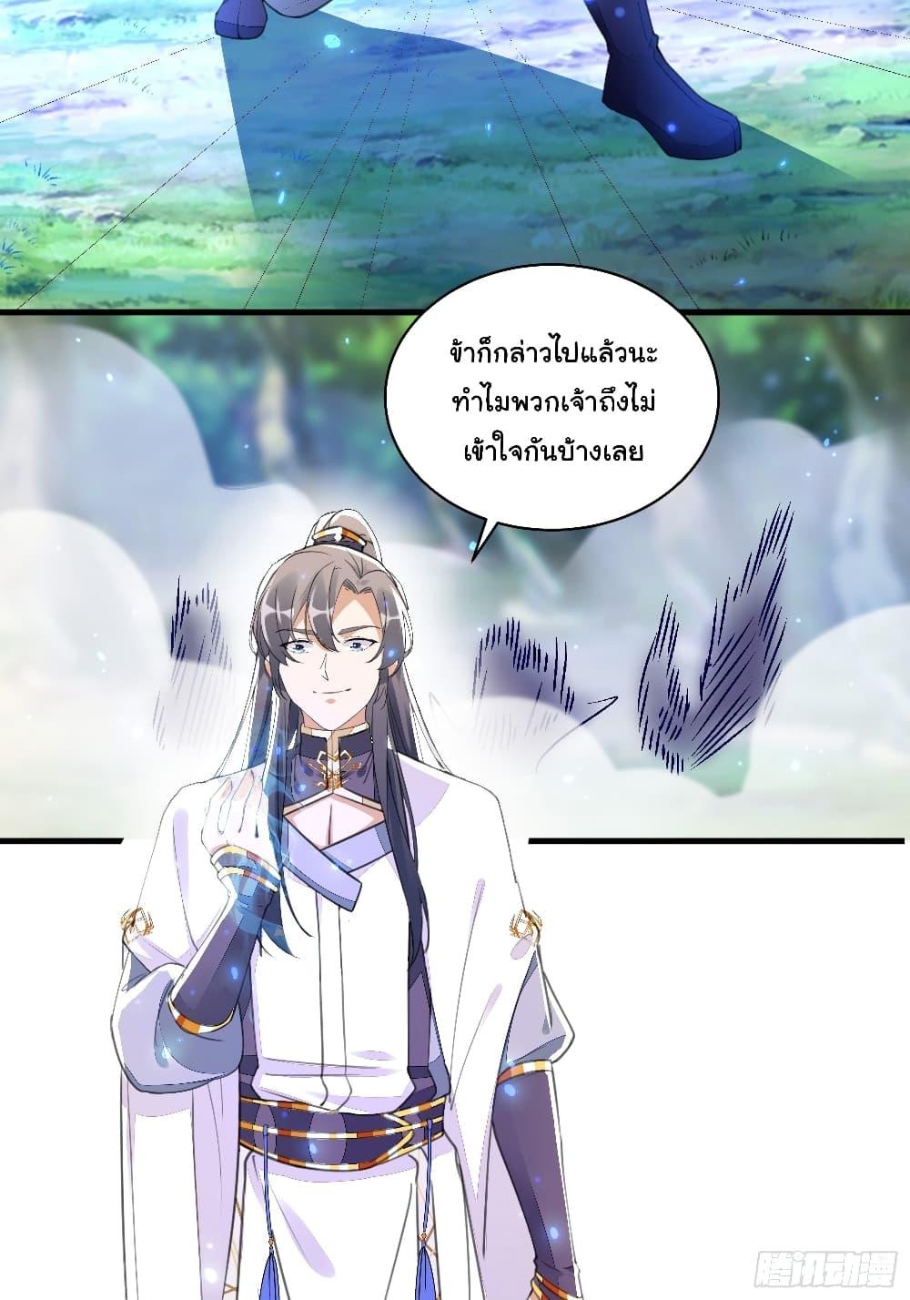 Manga-lc-com อ่านมังงะ อ่านการ์ตูน ออนไลน์ ฟรี Cultivating Immortality Requires a Rich Woman ตอนที่ 1 2 3 4 5 6 7 8 9 10 11 12 13 14 ฟรี ไม่มีโฆษณา Manga-lc - อ่าน มังงะ อ่าน การ์ตูน ออนไลน์ อ่านมังงะ ฟรี