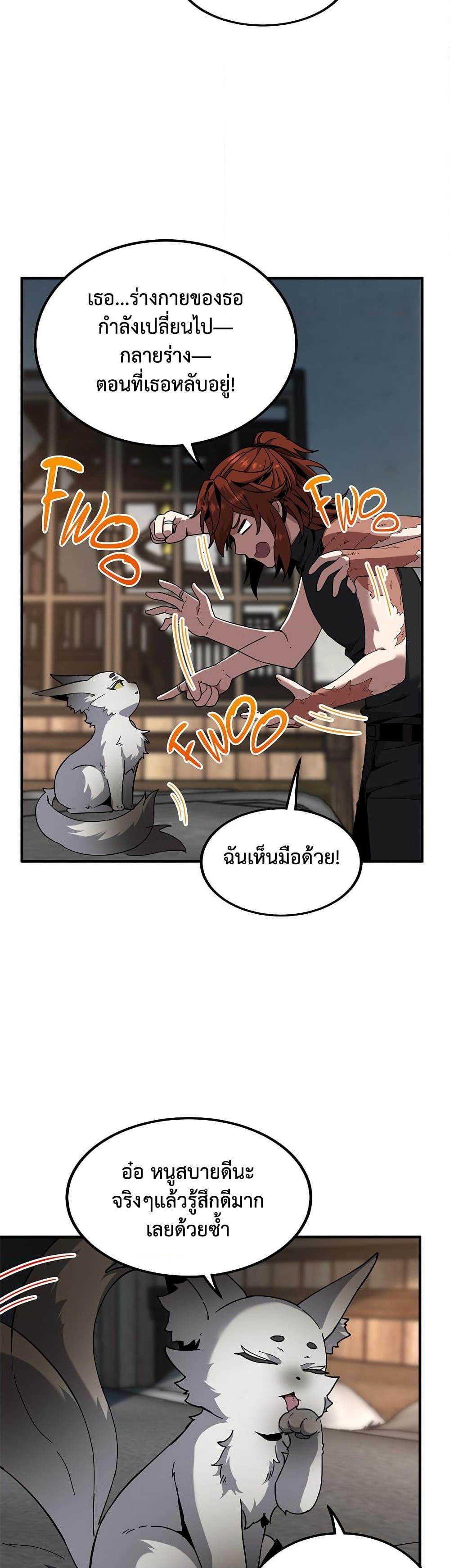 Manga-lc-com อ่านมังงะ อ่านการ์ตูน ออนไลน์ ฟรี The Beginning After the End ตอนที่ 1 2 3 4 5 6 7 8 9 10 11 12 13 14 ฟรี ไม่มีโฆษณา Manga-lc - อ่าน มังงะ อ่าน การ์ตูน ออนไลน์ อ่านมังงะ ฟรี