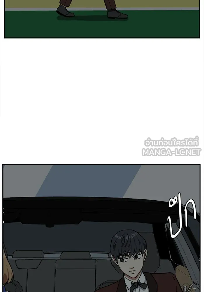 ช่วยเปลี่ยนฉันที ตอนที่ 55. ยอมินซอ 5 รูปที่ 141