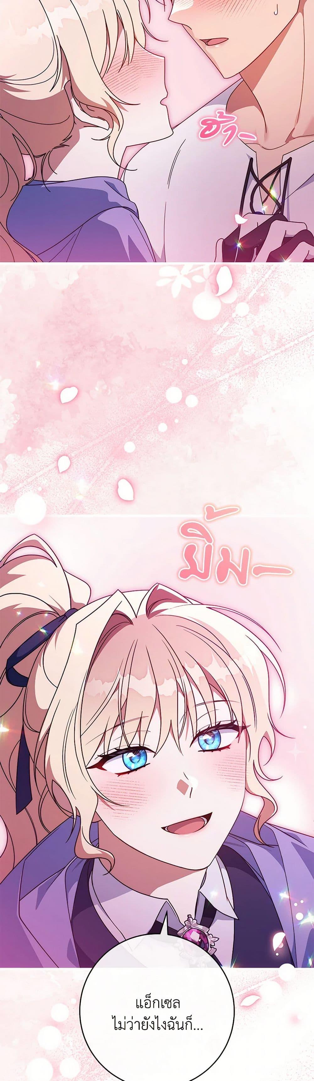 Manga-lc-com อ่านมังงะ อ่านการ์ตูน ออนไลน์ ฟรี The Hero’s Savior ตอนที่ 1 2 3 4 5 6 7 8 9 10 11 12 13 14 ฟรี ไม่มีโฆษณา Manga-lc - อ่าน มังงะ อ่าน การ์ตูน ออนไลน์ อ่านมังงะ ฟรี