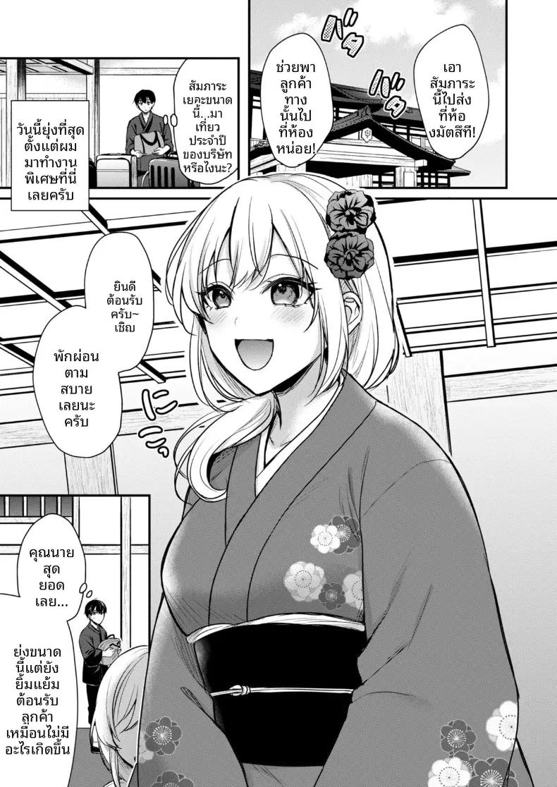Doujin-Lc- อ่าน โดจิน มังฮวา เกาหลี ญี่ปุ่น จีน แปลไทย ปิดเทอมหน้าร้อนกับโอคามิสาวเเกล [Pei] ตอนที่ 1 2 3 4 5 6 7 8 9 10 11 12 13 14 ฟรี ไม่มีโฆษณา อ่าน โดจิน Manhwa เกาหลี ญี่ปุ่น จีน เรามีครบ คัดมาให้เน้นๆ โดจิน 18+ รับประกันความฟินโดย  Doujin Lc