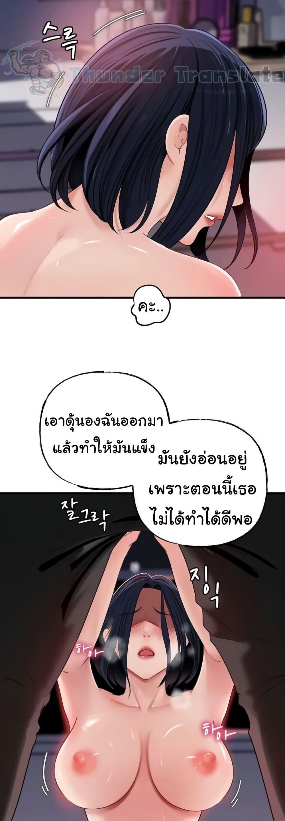 Doujin-Lc- อ่าน โดจิน มังฮวา เกาหลี ญี่ปุ่น จีน แปลไทย Not the Daughter ตอนที่ 1 2 3 4 5 6 7 8 9 10 11 12 13 14 ฟรี ไม่มีโฆษณา อ่าน โดจิน Manhwa เกาหลี ญี่ปุ่น จีน เรามีครบ คัดมาให้เน้นๆ โดจิน 18+ รับประกันความฟินโดย  Doujin Lc