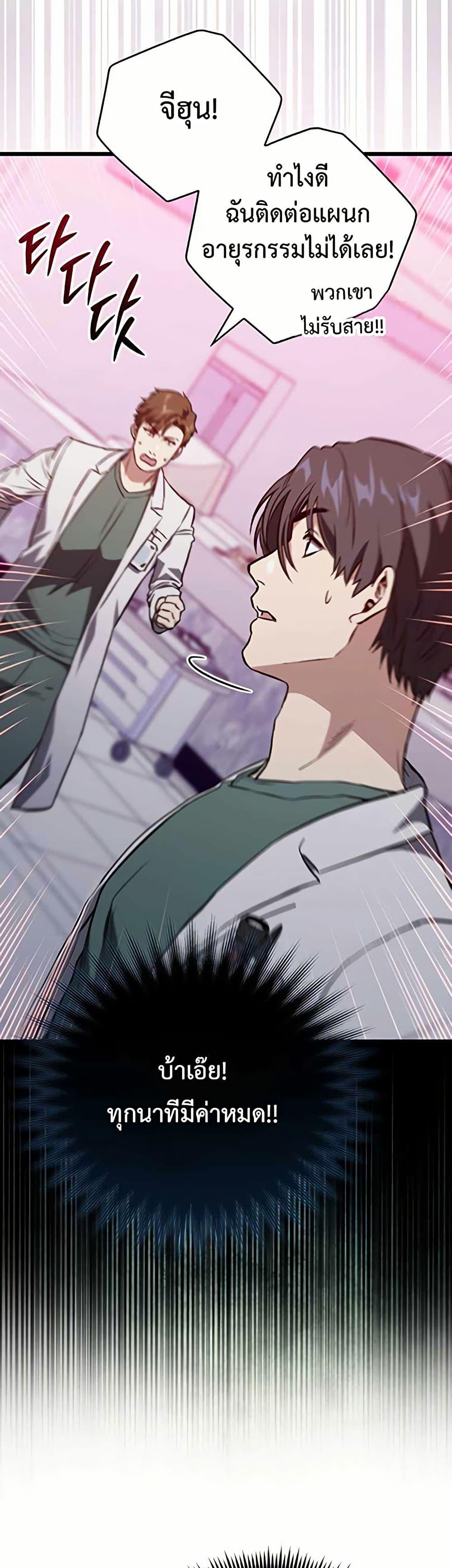 Manga-lc-com อ่านมังงะ อ่านการ์ตูน ออนไลน์ ฟรี The Great Surgeon ตอนที่ 1 2 3 4 5 6 7 8 9 10 11 12 13 14 ฟรี ไม่มีโฆษณา Manga-lc - อ่าน มังงะ อ่าน การ์ตูน ออนไลน์ อ่านมังงะ ฟรี