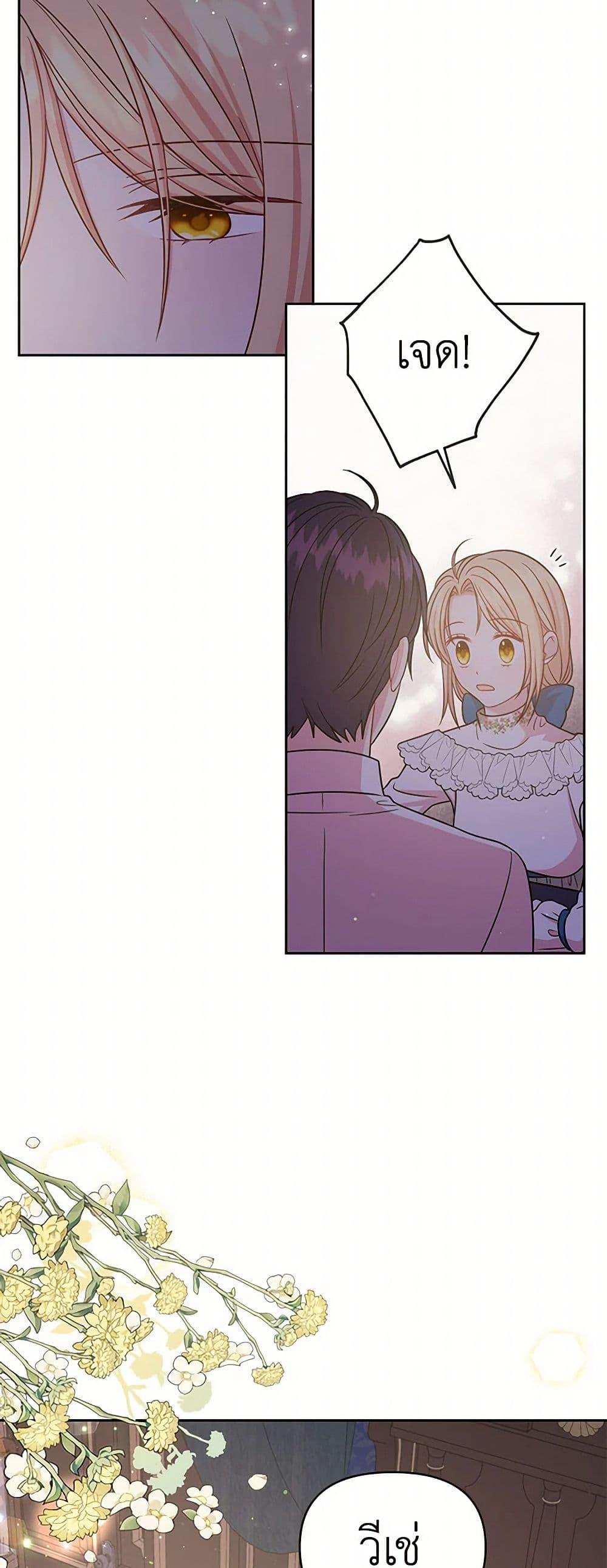 Manga-lc-com อ่านมังงะ อ่านการ์ตูน ออนไลน์ ฟรี My BFF is a Tyrant in Training ตอนที่ 1 2 3 4 5 6 7 8 9 10 11 12 13 14 ฟรี ไม่มีโฆษณา Manga-lc - อ่าน มังงะ อ่าน การ์ตูน ออนไลน์ อ่านมังงะ ฟรี