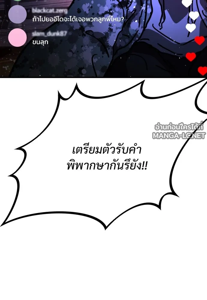 Manga-lc-com อ่านมังงะ อ่านการ์ตูน ออนไลน์ ฟรี วันดีคืนดี โซลก็ ตอนที่ 1 2 3 4 5 6 7 8 9 10 11 12 13 14 ฟรี ไม่มีโฆษณา Manga-lc - อ่าน มังงะ อ่าน การ์ตูน ออนไลน์ อ่านมังงะ ฟรี