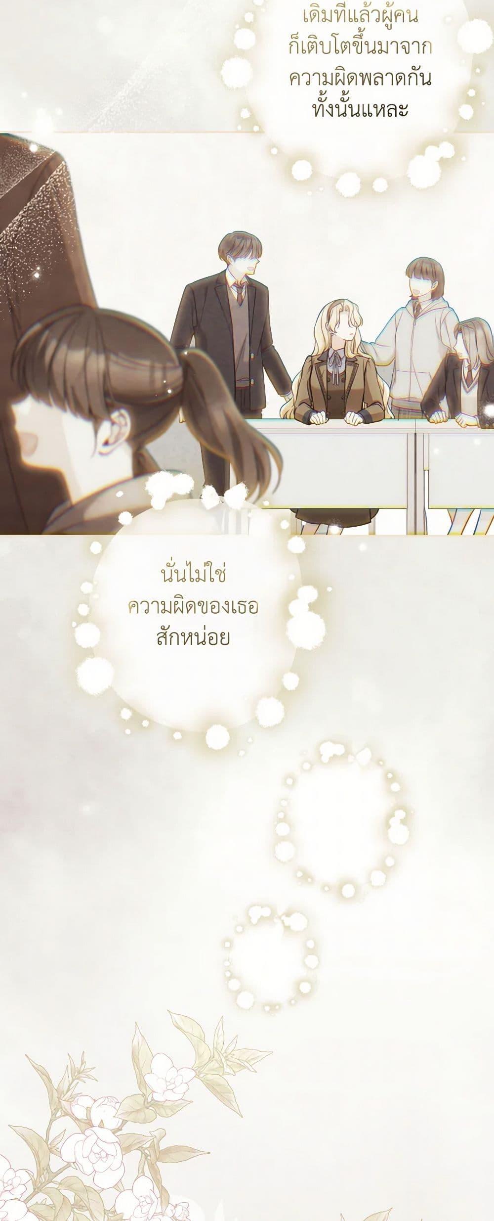 Manga-lc-com อ่านมังงะ อ่านการ์ตูน ออนไลน์ ฟรี Please Don’t Come To The Villainess’ Stationery Store! ตอนที่ 1 2 3 4 5 6 7 8 9 10 11 12 13 14 ฟรี ไม่มีโฆษณา Manga-lc - อ่าน มังงะ อ่าน การ์ตูน ออนไลน์ อ่านมังงะ ฟรี