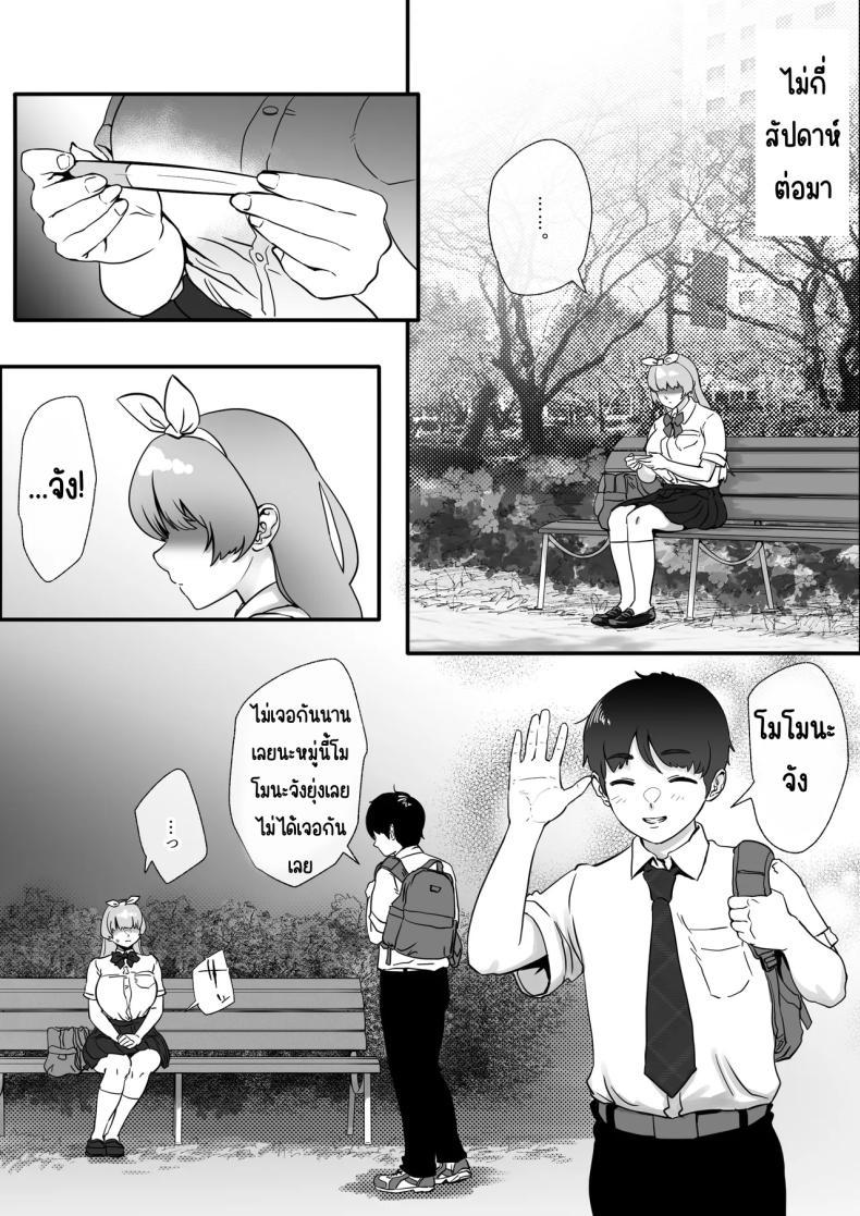 Doujin-Lc- อ่าน โดจิน มังฮวา เกาหลี ญี่ปุ่น จีน แปลไทย เพื่อเป็นไอดอล [Jzargo] ตอนที่ 1 2 3 4 5 6 7 8 9 10 11 12 13 14 ฟรี ไม่มีโฆษณา อ่าน โดจิน Manhwa เกาหลี ญี่ปุ่น จีน เรามีครบ คัดมาให้เน้นๆ โดจิน 18+ รับประกันความฟินโดย  Doujin Lc