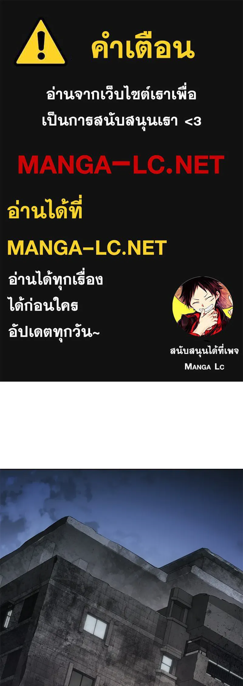 แบคXX ตอนที่ 169 รูปที่ 1