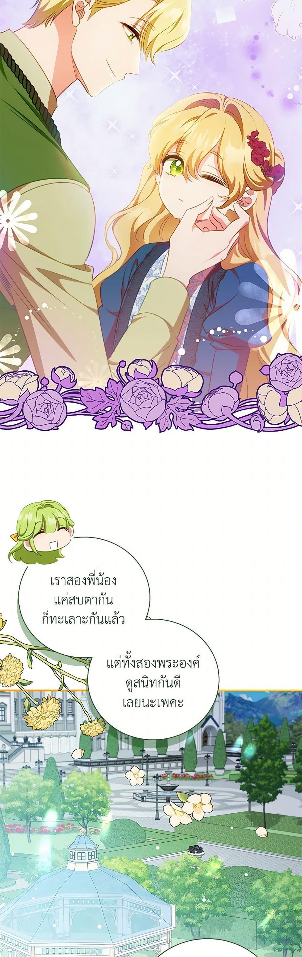 Manga-lc-com อ่านมังงะ อ่านการ์ตูน ออนไลน์ ฟรี The Heroine is a Man! ตอนที่ 1 2 3 4 5 6 7 8 9 10 11 12 13 14 ฟรี ไม่มีโฆษณา Manga-lc - อ่าน มังงะ อ่าน การ์ตูน ออนไลน์ อ่านมังงะ ฟรี