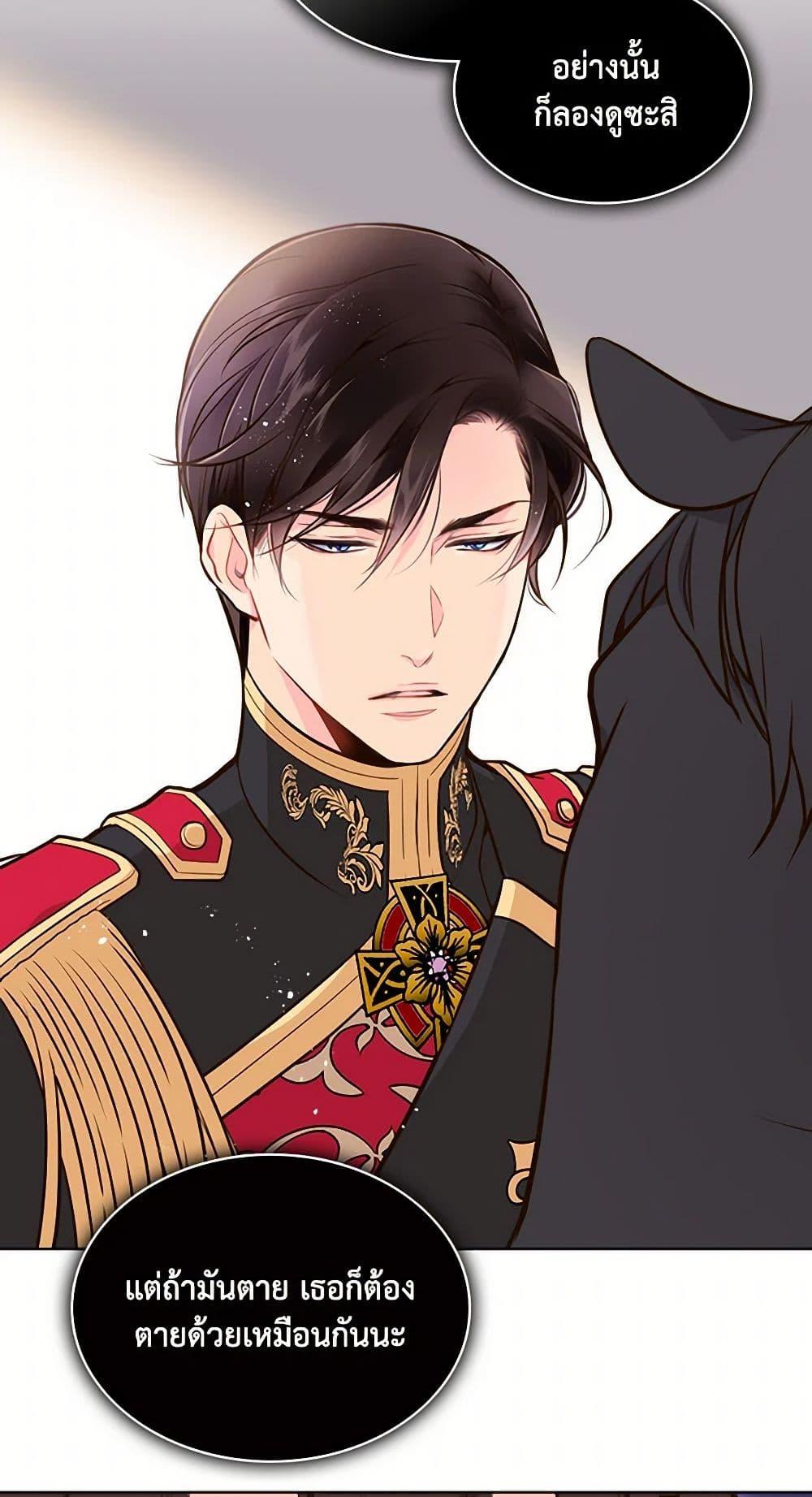 Manga-lc-com อ่านมังงะ อ่านการ์ตูน ออนไลน์ ฟรี Beatrice ตอนที่ 1 2 3 4 5 6 7 8 9 10 11 12 13 14 ฟรี ไม่มีโฆษณา Manga-lc - อ่าน มังงะ อ่าน การ์ตูน ออนไลน์ อ่านมังงะ ฟรี