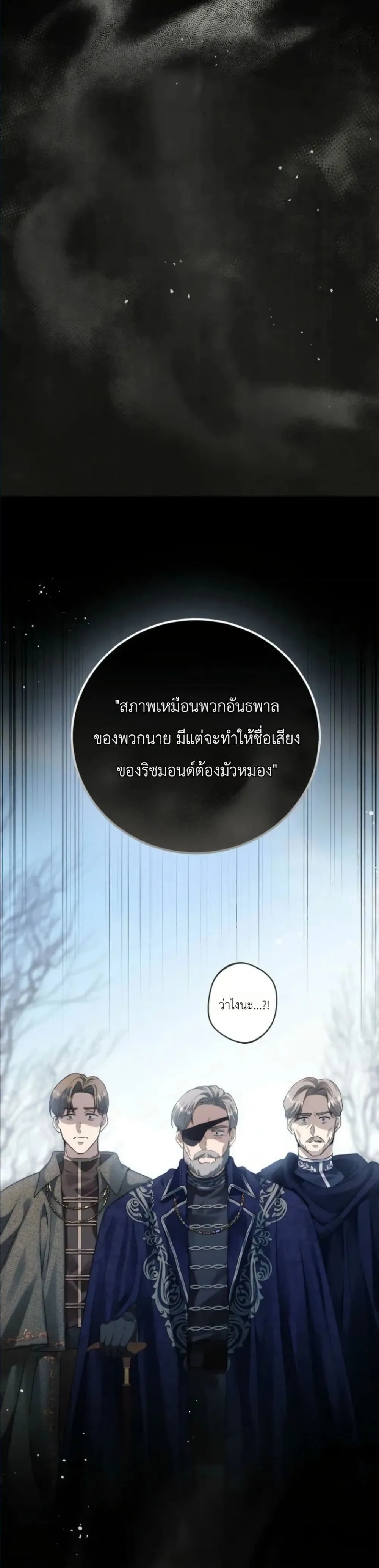 Manga-lc-com อ่านมังงะ อ่านการ์ตูน ออนไลน์ ฟรี This Is What Revenge Looks Like ตอนที่ 1 2 3 4 5 6 7 8 9 10 11 12 13 14 ฟรี ไม่มีโฆษณา Manga-lc - อ่าน มังงะ อ่าน การ์ตูน ออนไลน์ อ่านมังงะ ฟรี