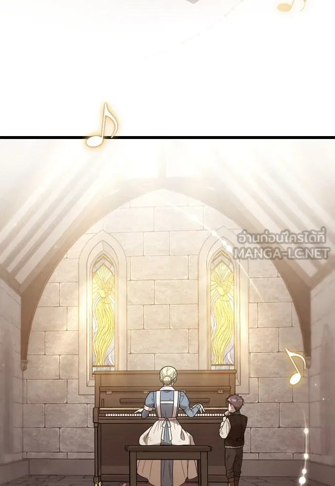จำเลยหัวใจ ตอนที่ 56 รูปที่ 45