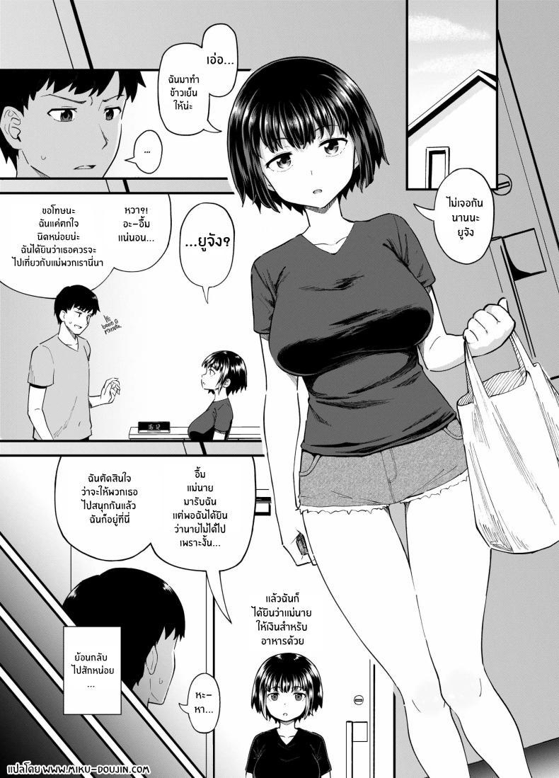 Doujin-Lc- อ่าน โดจิน มังฮวา เกาหลี ญี่ปุ่น จีน แปลไทย สุขสามวันกับเพื่อนจิ๋มกระป๋อง[Tonkotsu Fuumi (Poncocchan)] Soen ni Natteta Osananajimi ga Okuchi Onaho Gayoi Shite Kuru Mikkakan ตอนที่ 1 2 3 4 5 6 7 8 9 10 11 12 13 14 ฟรี ไม่มีโฆษณา อ่าน โดจิน Manhwa เกาหลี ญี่ปุ่น จีน เรามีครบ คัดมาให้เน้นๆ โดจิน 18+ รับประกันความฟินโดย  Doujin Lc