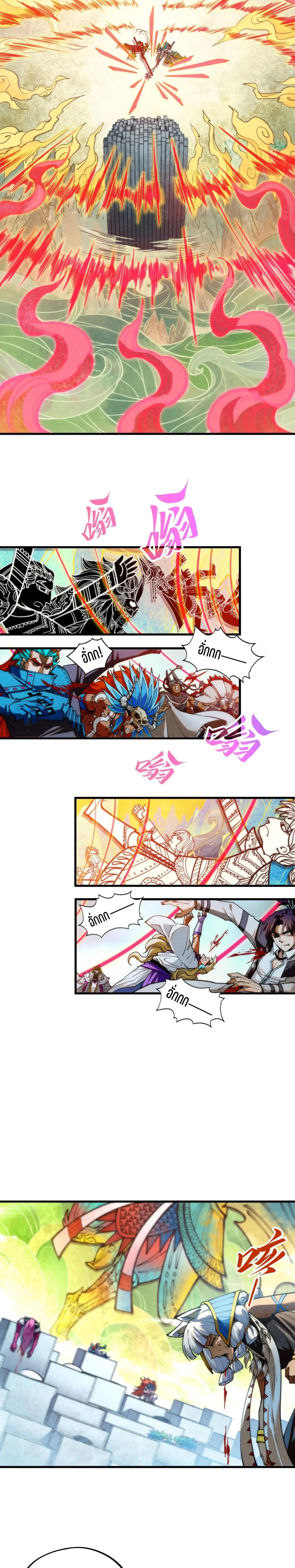 Manga-lc-com อ่านมังงะ อ่านการ์ตูน ออนไลน์ ฟรี The Eternal Supreme ตอนที่ 1 2 3 4 5 6 7 8 9 10 11 12 13 14 ฟรี ไม่มีโฆษณา Manga-lc - อ่าน มังงะ อ่าน การ์ตูน ออนไลน์ อ่านมังงะ ฟรี