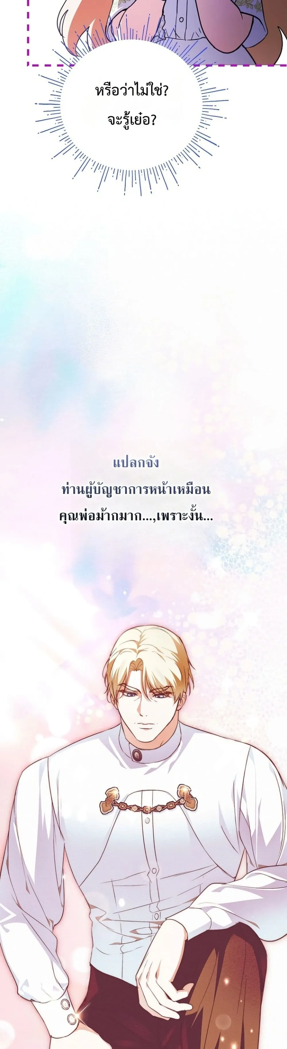 Manga-lc-com อ่านมังงะ อ่านการ์ตูน ออนไลน์ ฟรี Secretly Strong and Searching for My Daddy ตอนที่ 1 2 3 4 5 6 7 8 9 10 11 12 13 14 ฟรี ไม่มีโฆษณา Manga-lc - อ่าน มังงะ อ่าน การ์ตูน ออนไลน์ อ่านมังงะ ฟรี